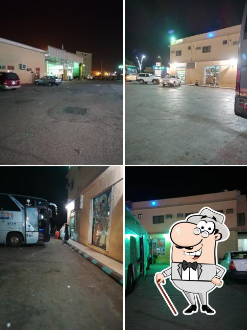Turkish restaurant