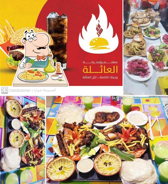 مطاعم واستراحة العائلة السياحي