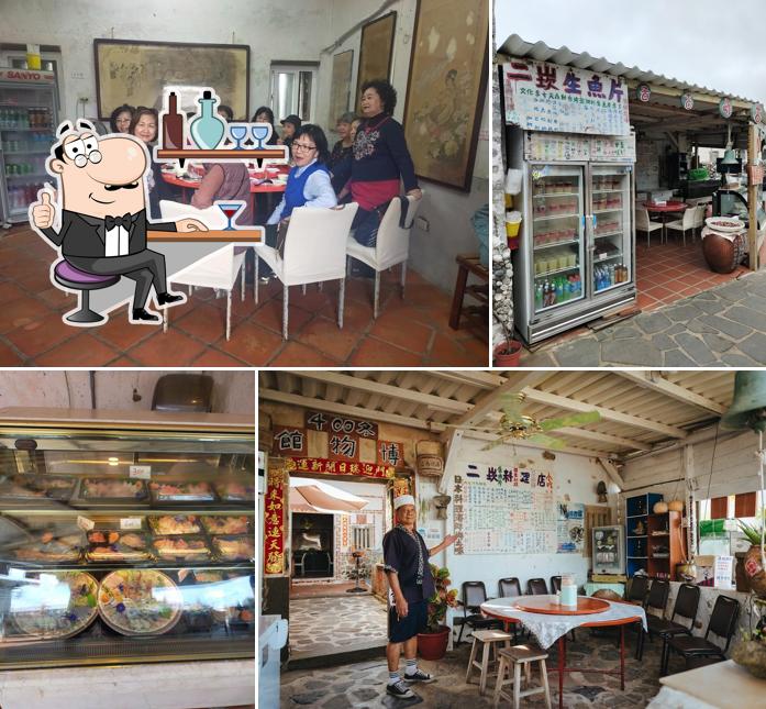 二崁生魚片專門店