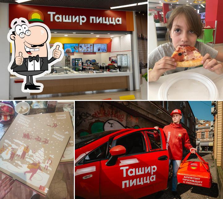 Ташир Пицца