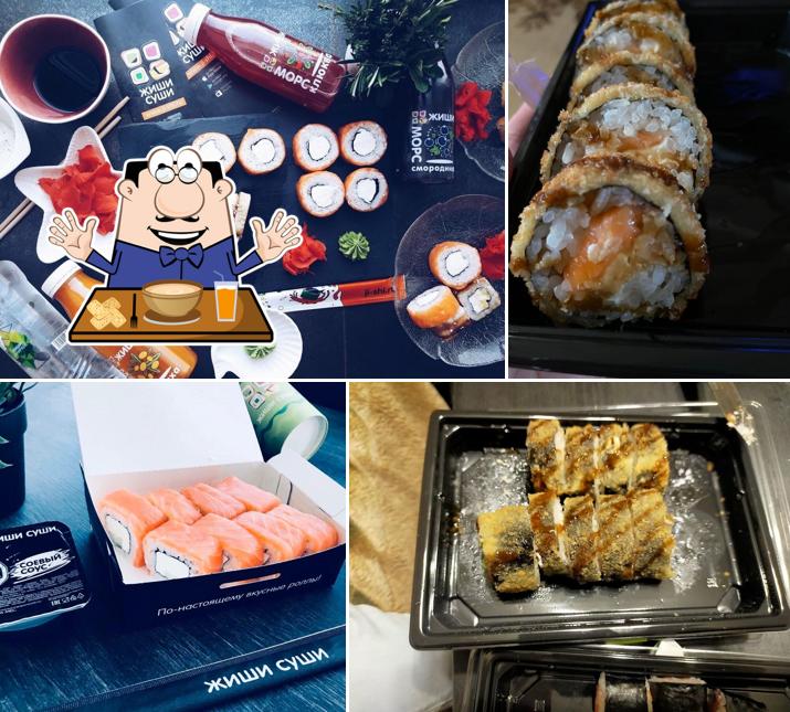 Жиши суши