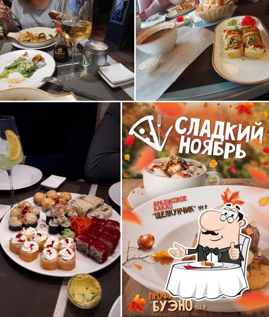 Сеть пиццерий Сицилия