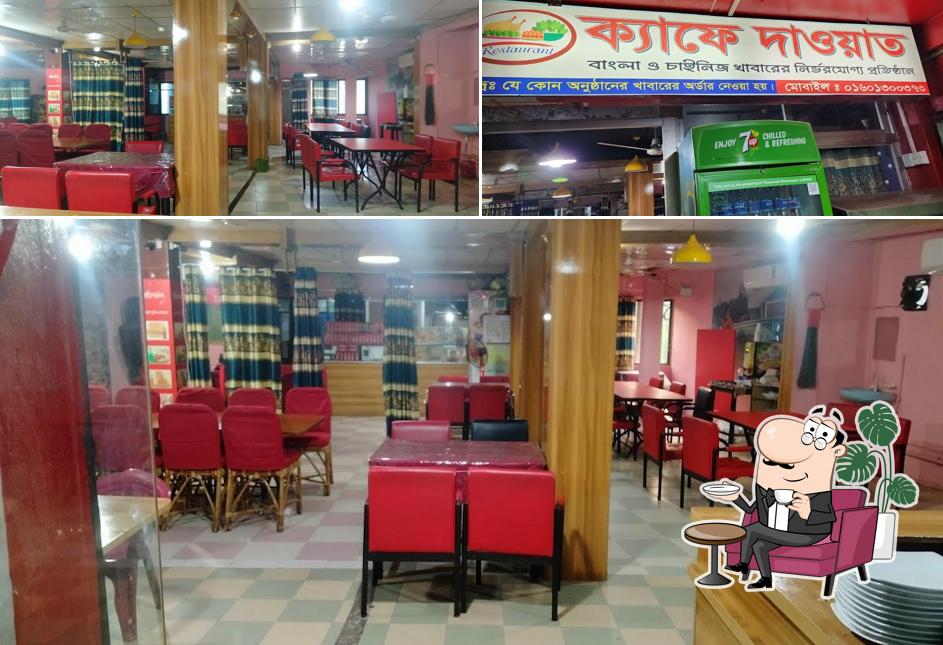 Cafe Dawat Restaurant