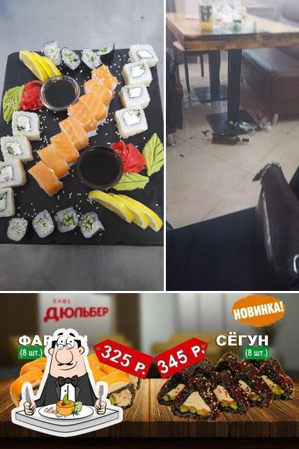 Дюльбер