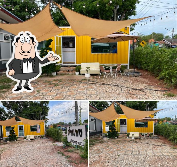 คำแพง Cafe