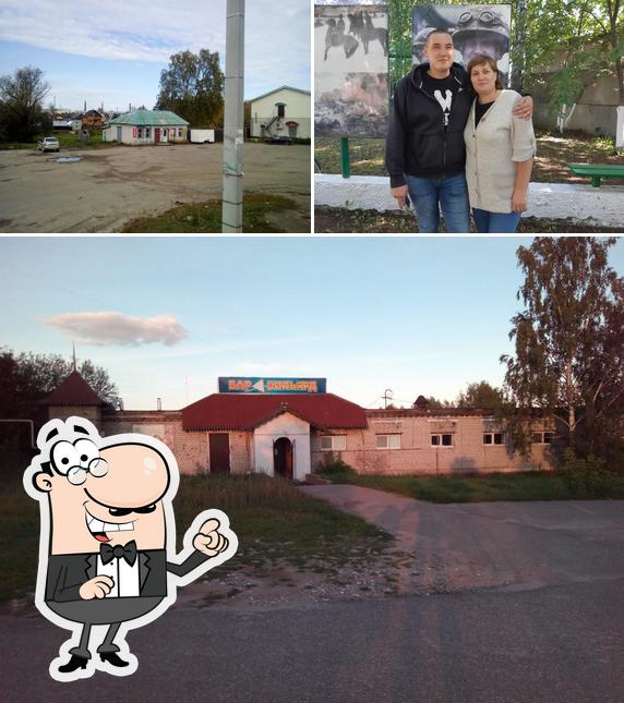 Пеледыш Кафе