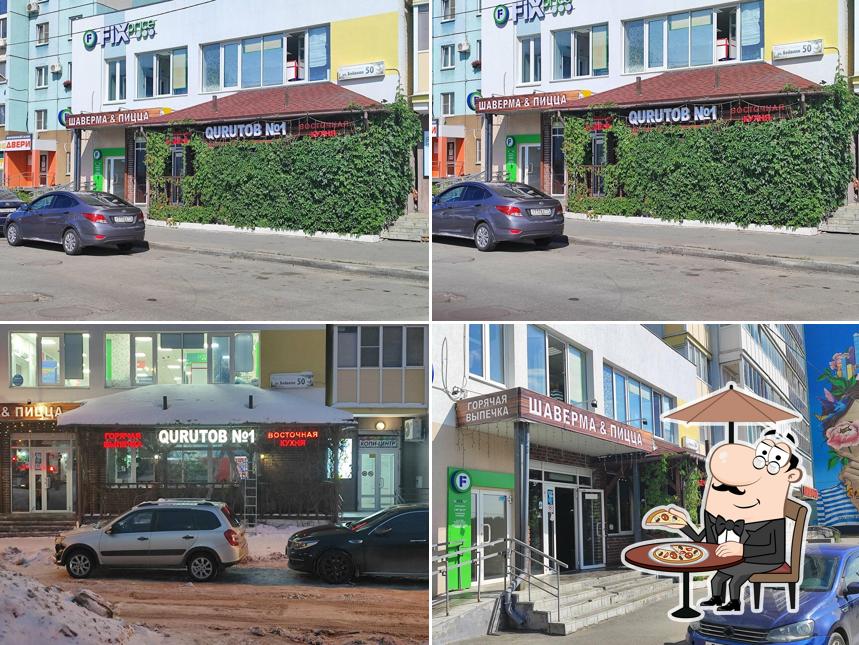 Курутоб № 1