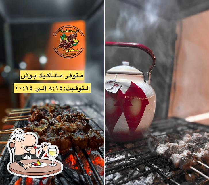 بيع مشاكيك لحم بوش طازج