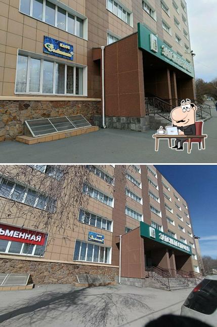 Ромашка