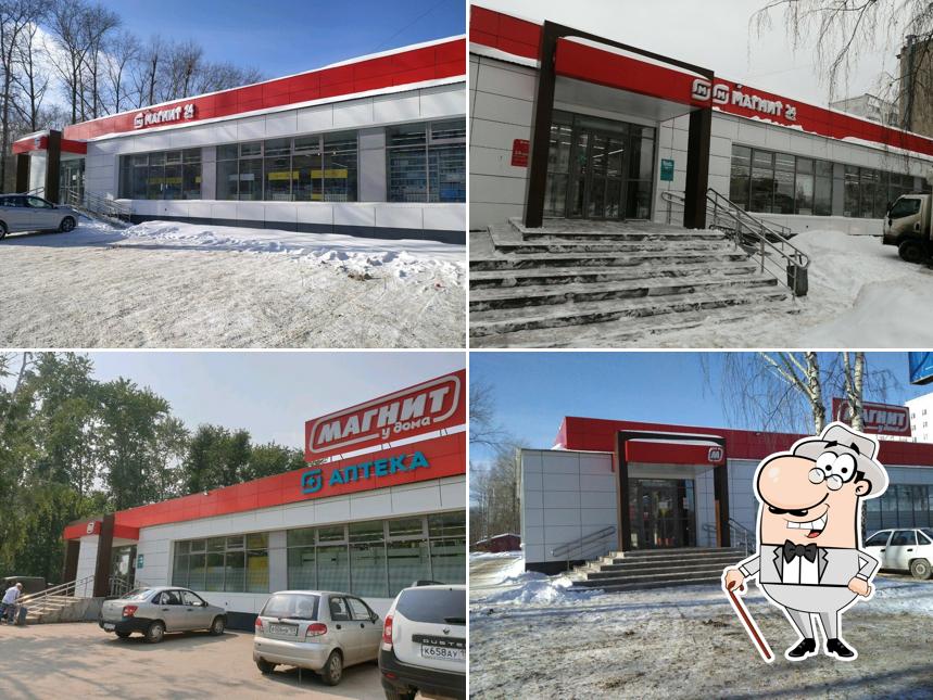 Магнит
