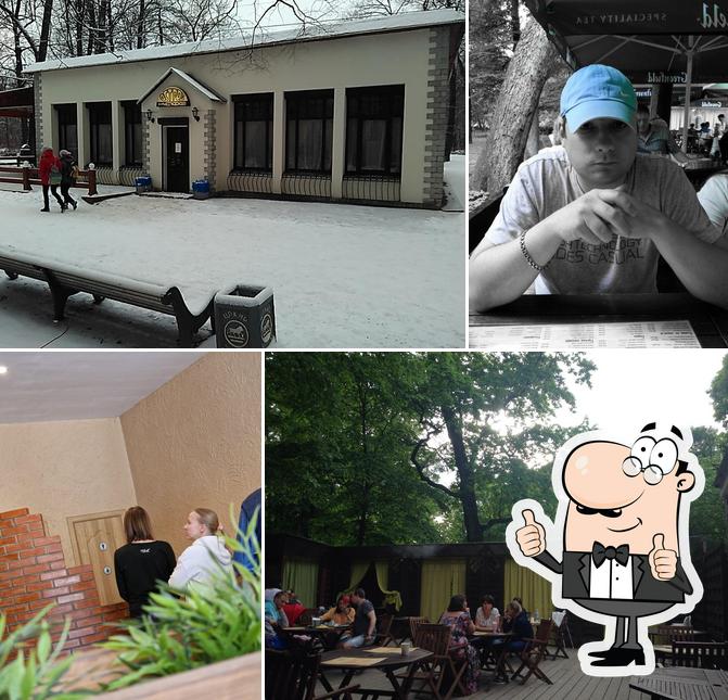 Остров