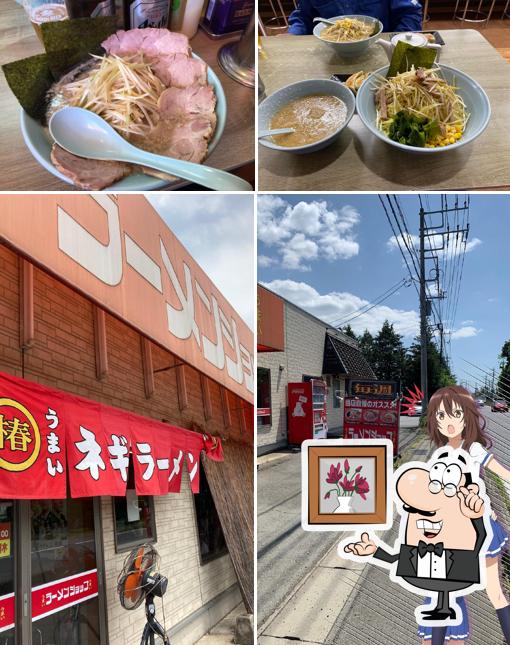 Ramen Shop Bando