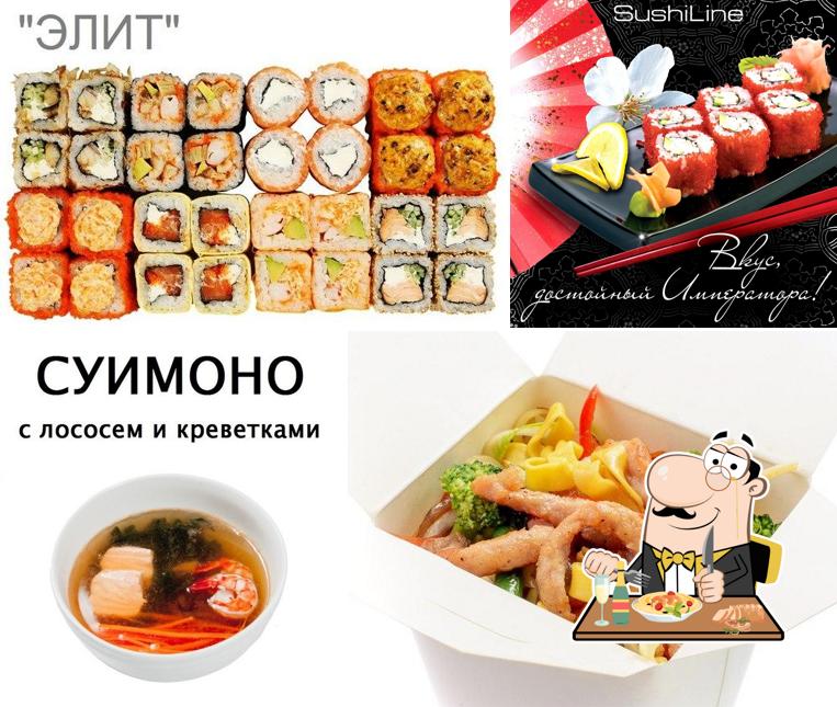 SushiLine