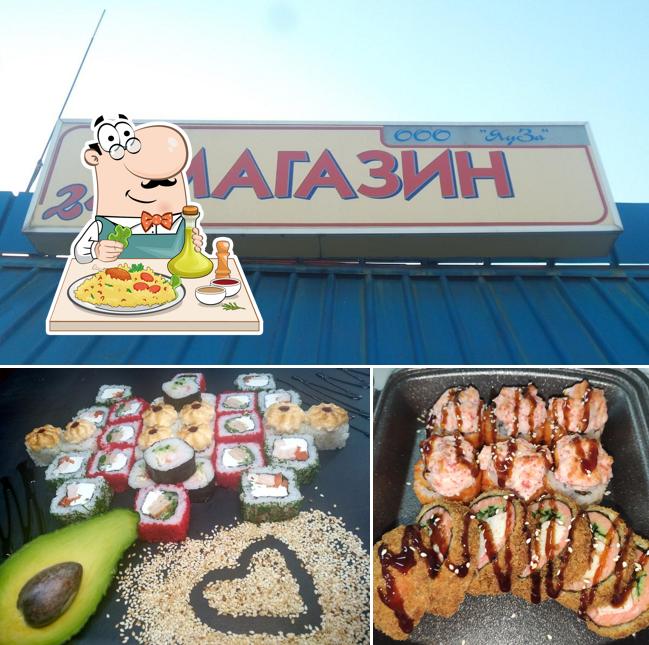 Сытая панда