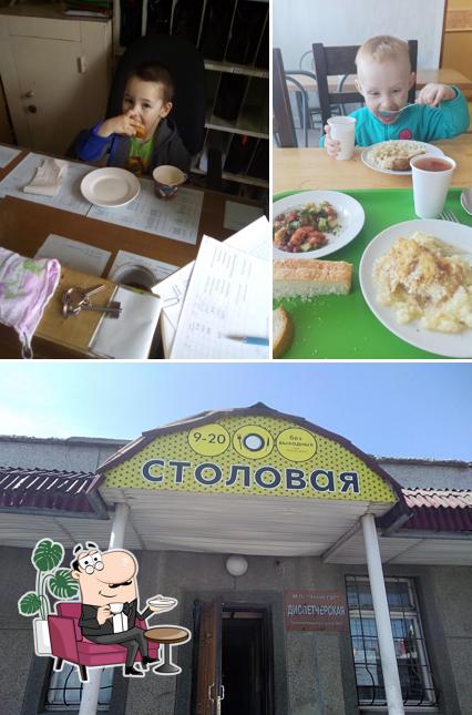 Столовая