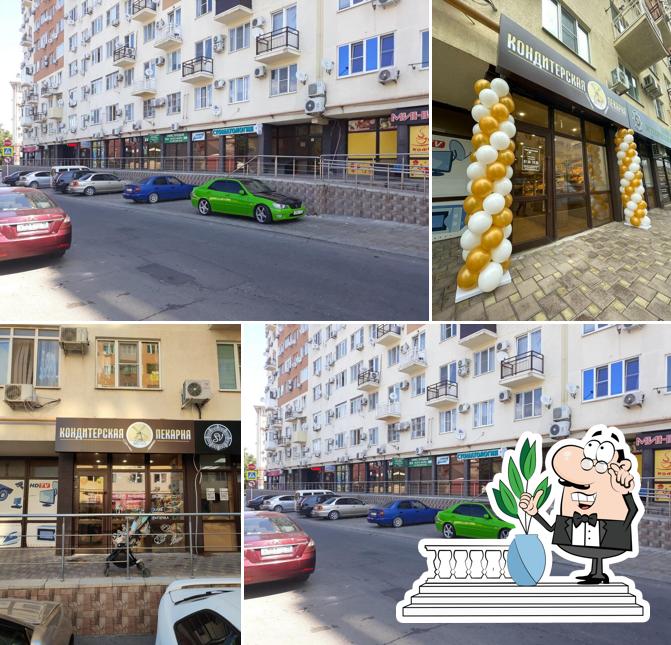 Артос
