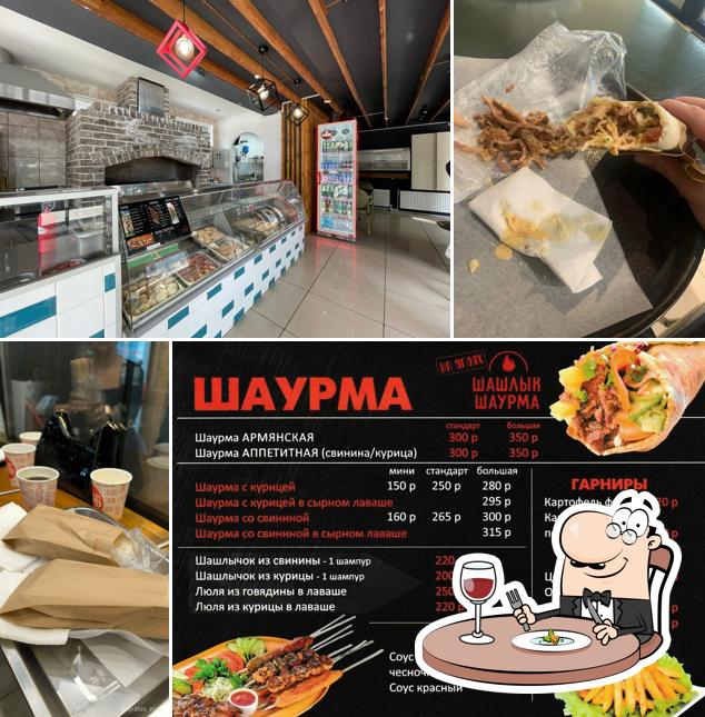 Шашлык Шаурма