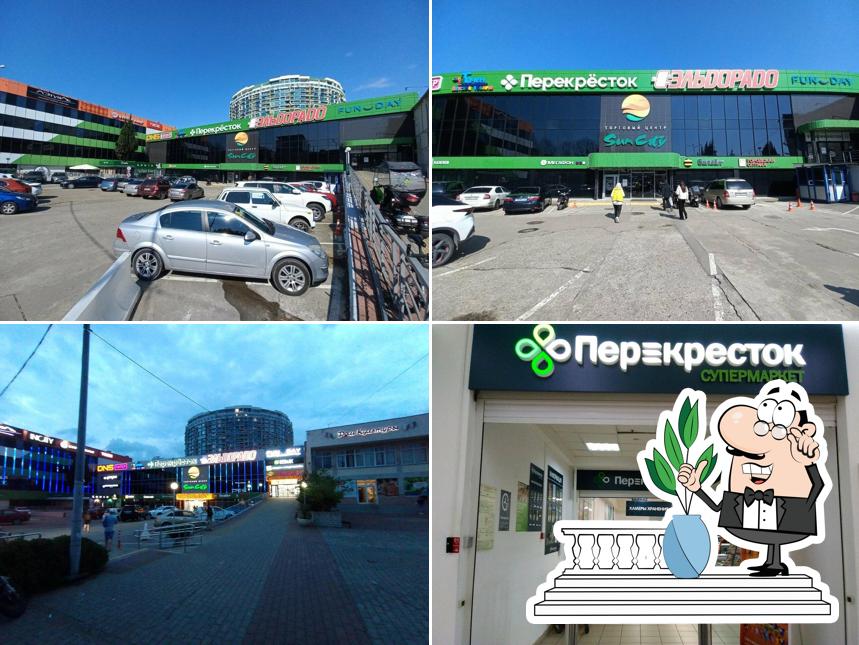 Перекрёсток