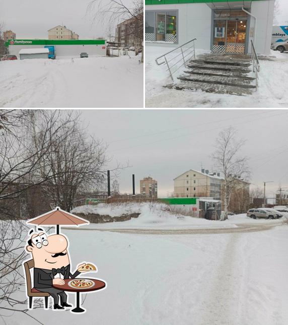 Пятёрочка