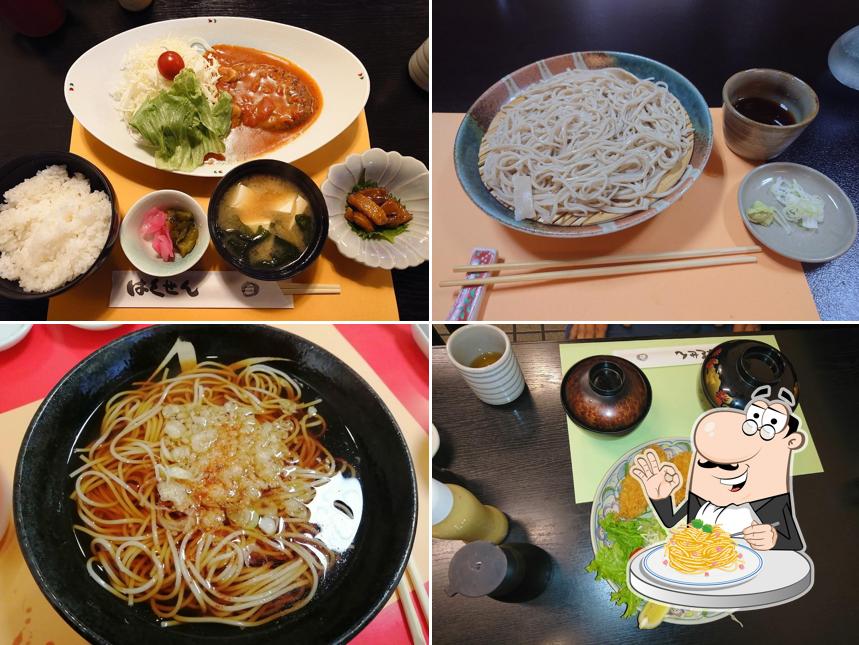 Hakusen