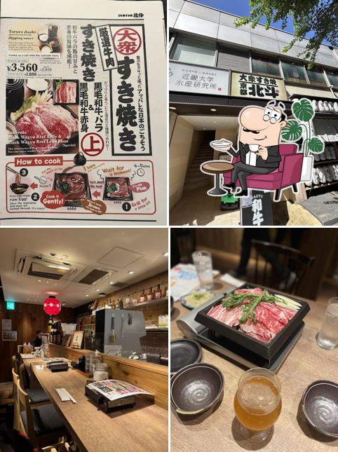 Hokuto – Casual Sukiyaki, Ginza Corridor Branch