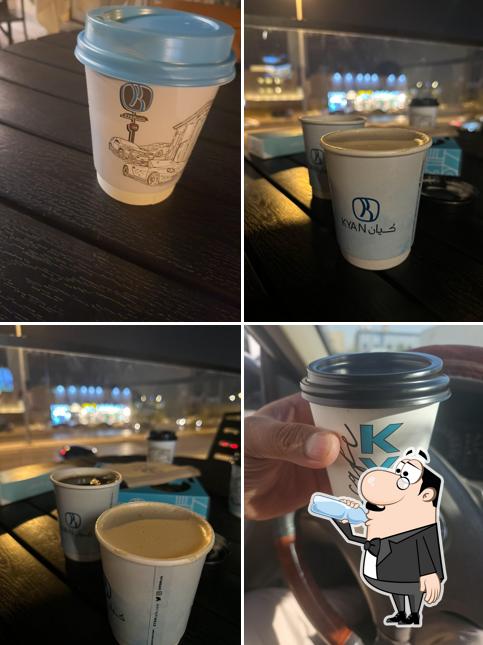 كيان