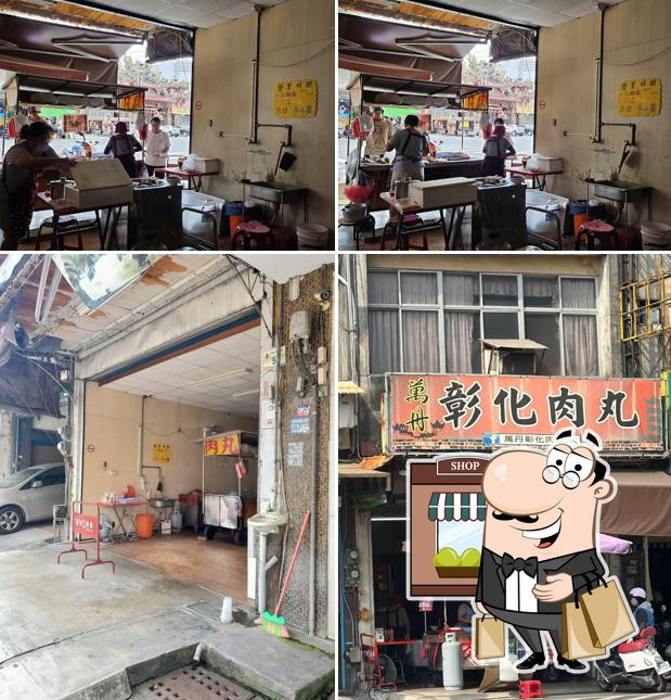 萬丹 彰化肉圓