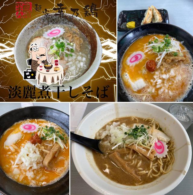 麺家 幸乃鶏