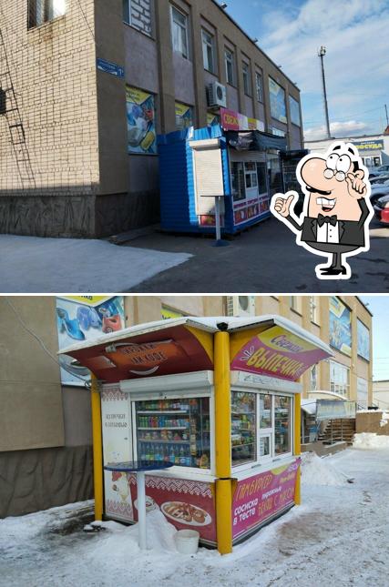 Сеть магазинов свежей выпечки