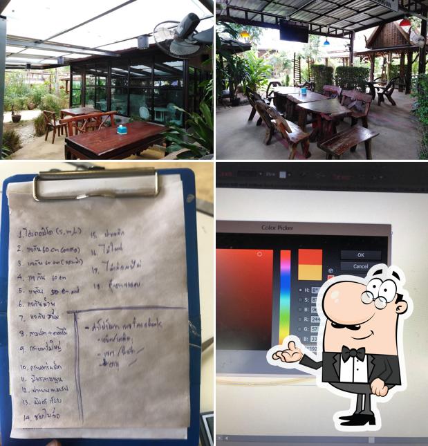 อีสานโคคา