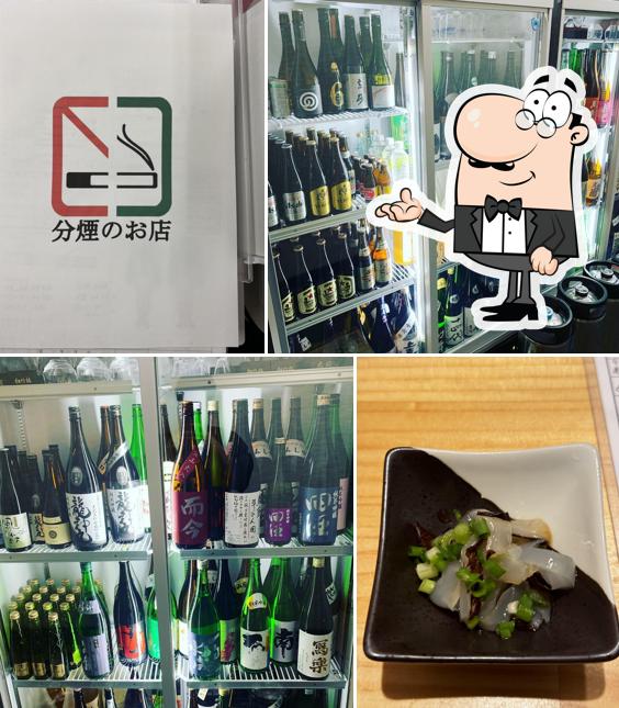 良酒旬彩 春風