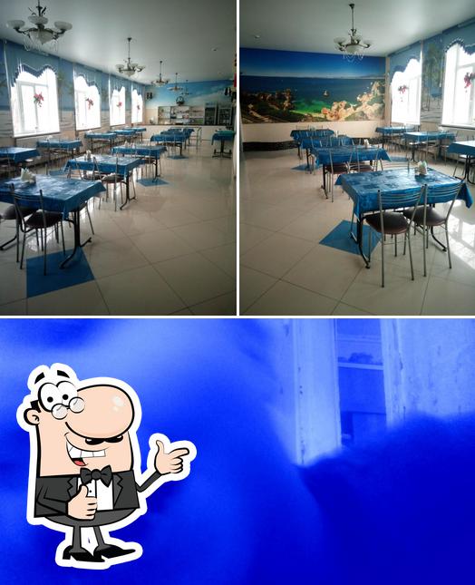 Уют