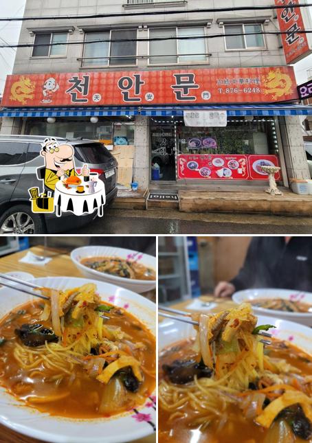 천안문