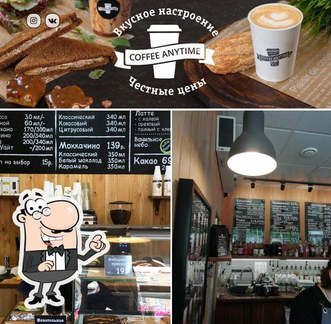 Coffee Anytime