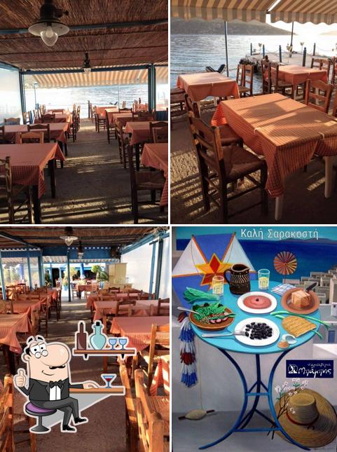 Fish Tavern O Babis