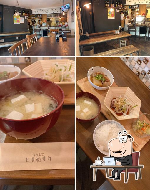 Hinasaku