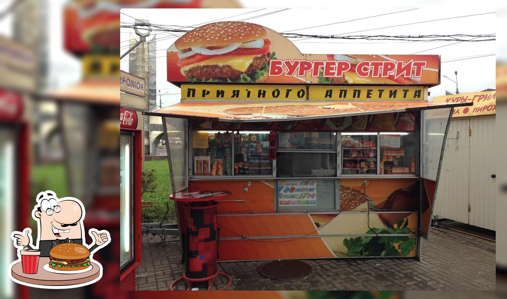 Слоёный пирожок