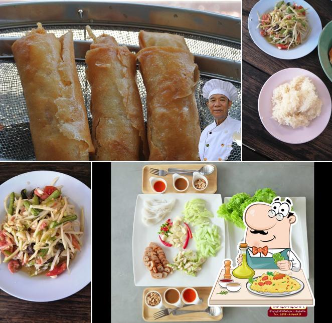ตาดิษฐ์แหนมเนือง