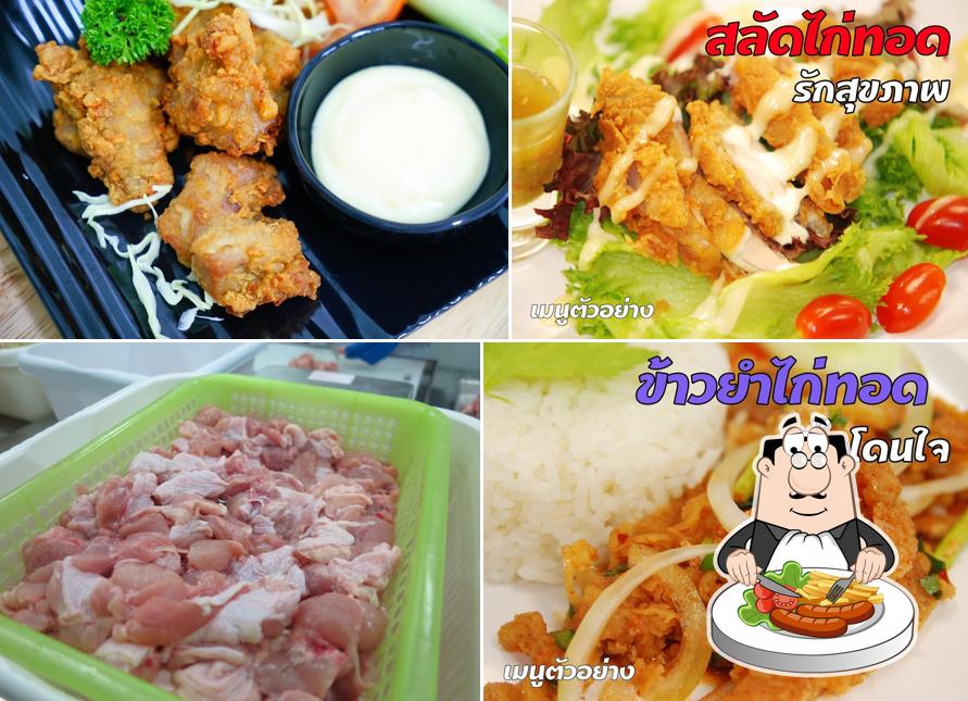 บจก. นิวสตาร์ โฟรเซ่นฟู้ดส์ (ไทยแลนด์)