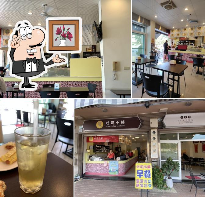 吐司小舖早午餐