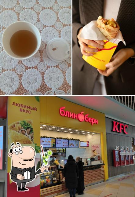 Насладитесь напитками из бара "Бирвили"