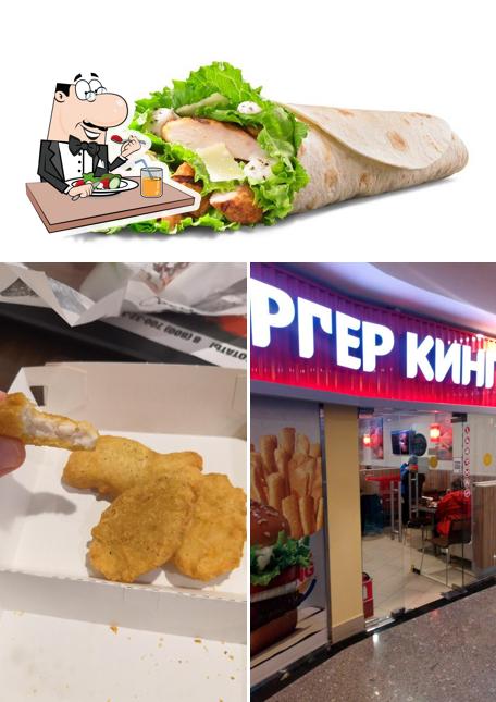 Еда в "Бургере Кинг"