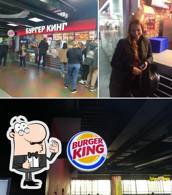 Фото ресторана "Бургер Кинг"
