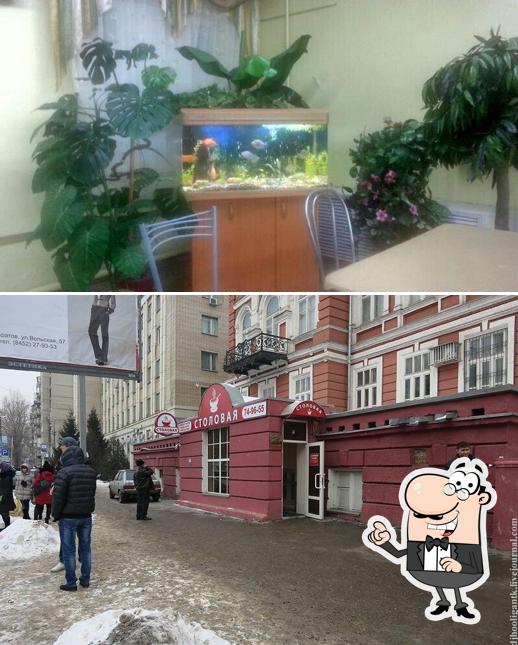 Столовая СГАУ