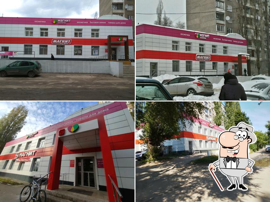 Магнит