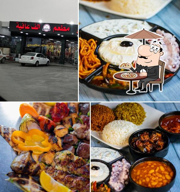 مطعم الف عافية