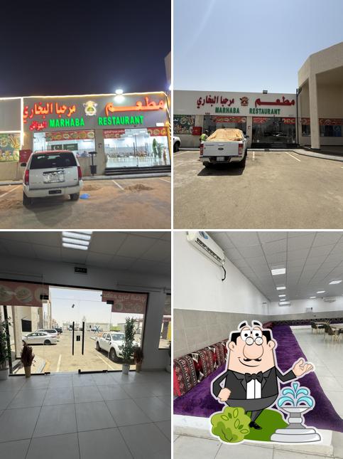 Marhaba Restaurant
