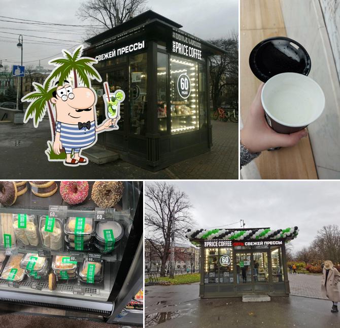 One Price Coffee