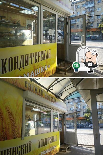 Бабынинский хлеб