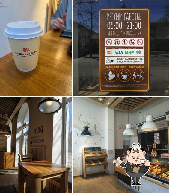 Хлеб да Любовь